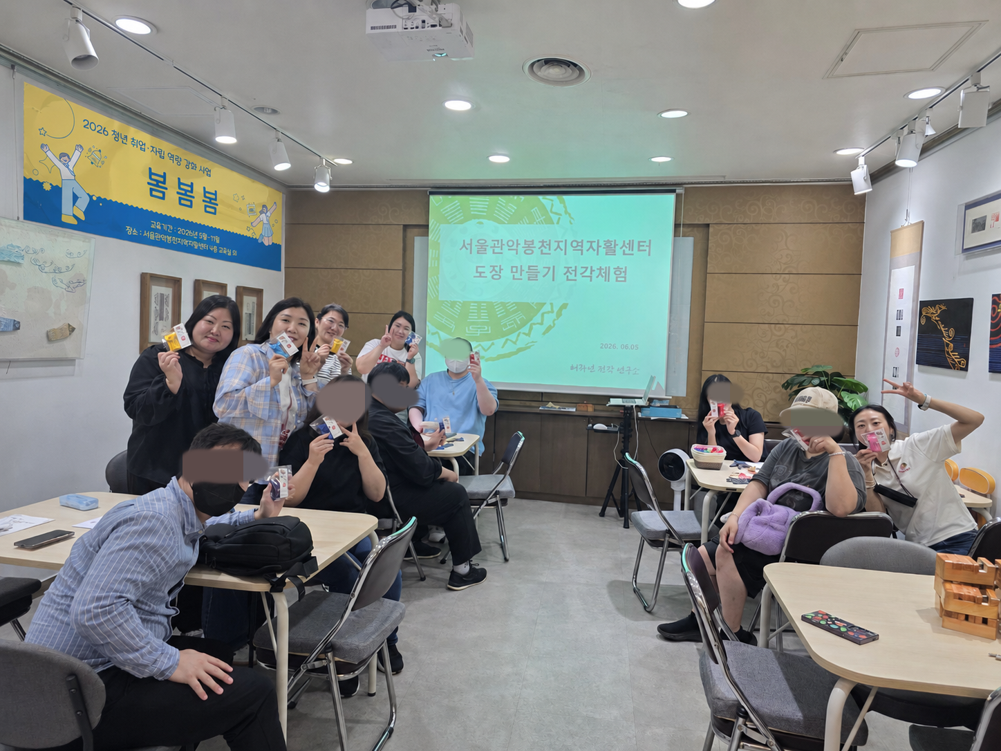 봉천소식이미지