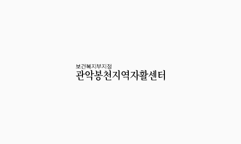 봉천소식이미지